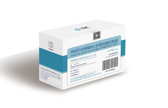 丙型肝炎病毒核心抗原检测试剂盒[磁微粒化学发光法]